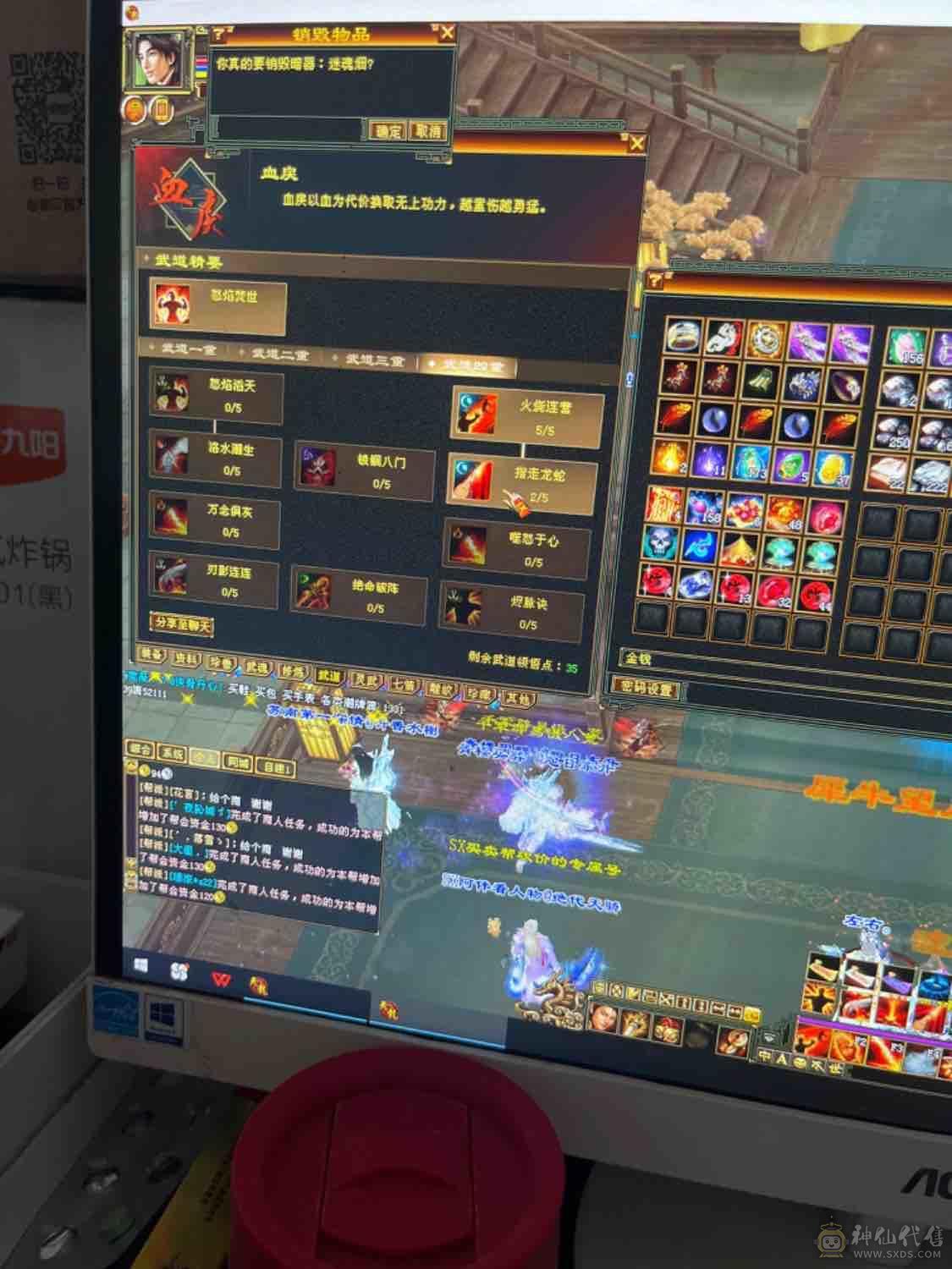 3000内无对手