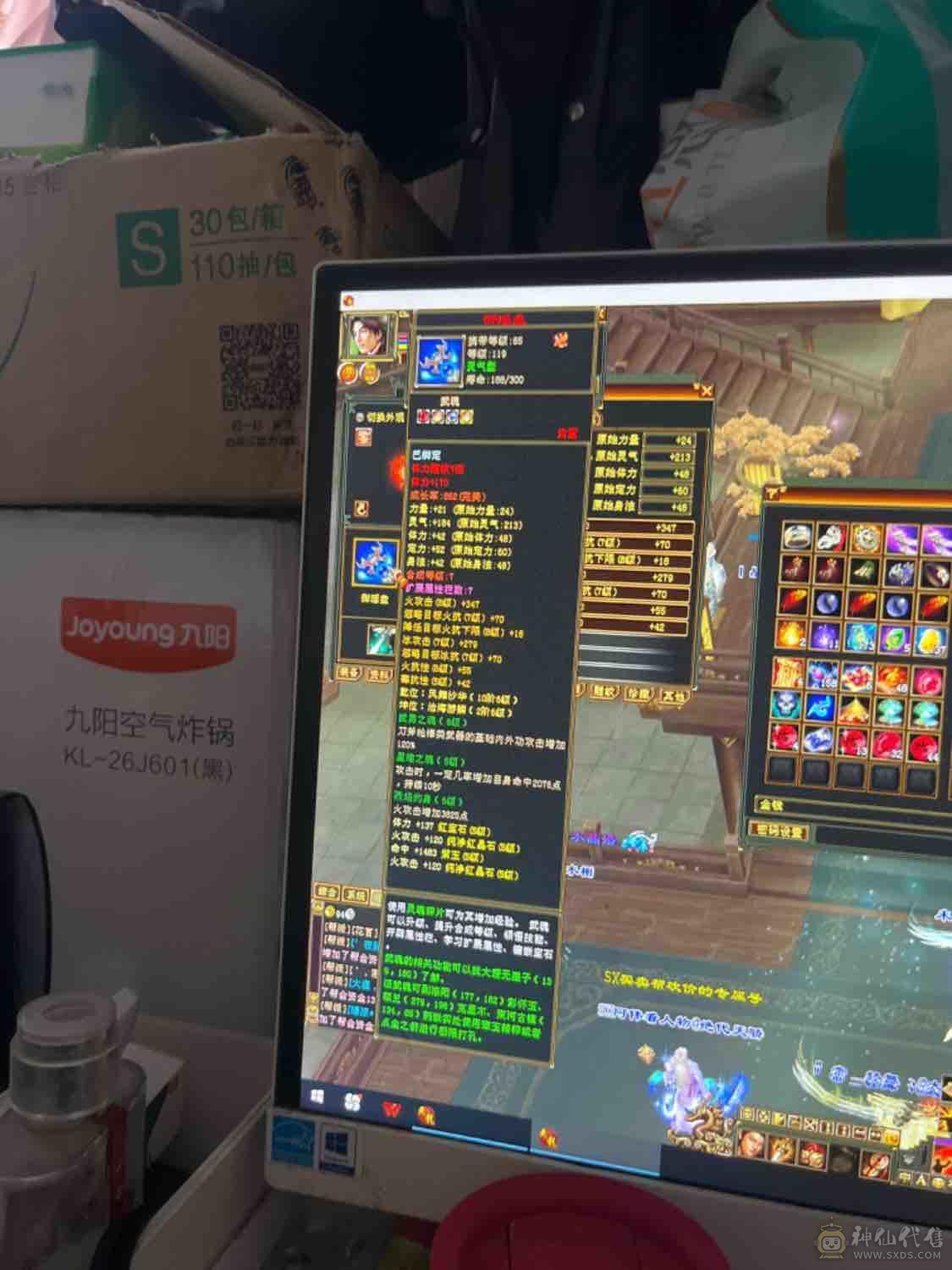 3000内无对手