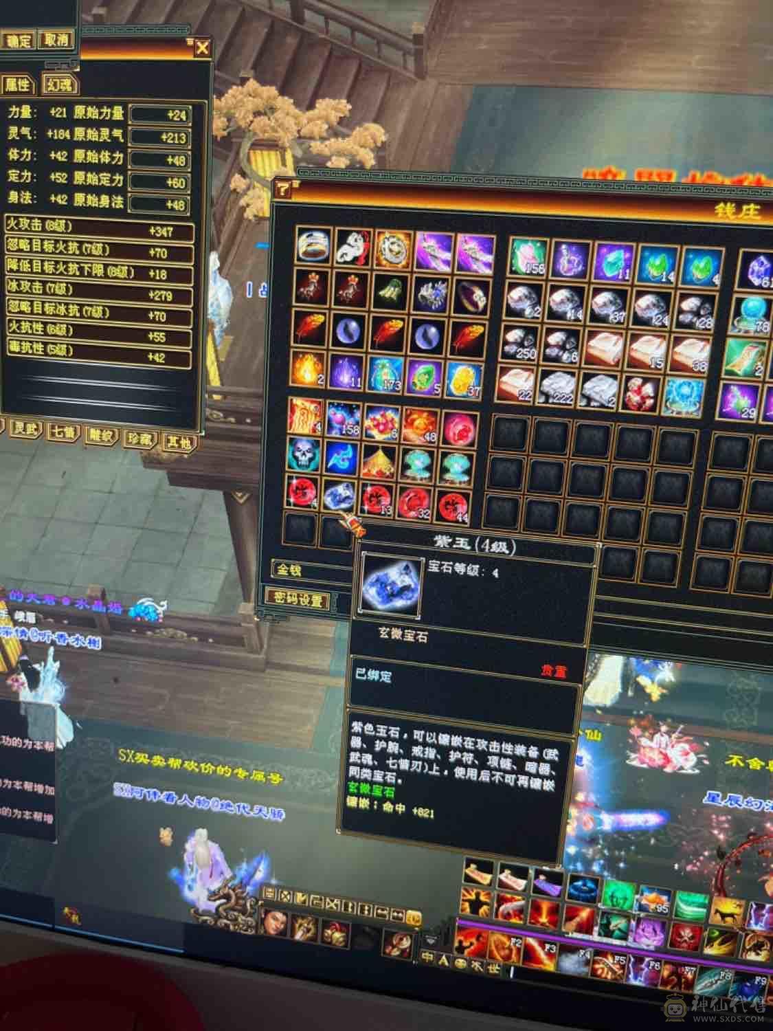 3000内无对手