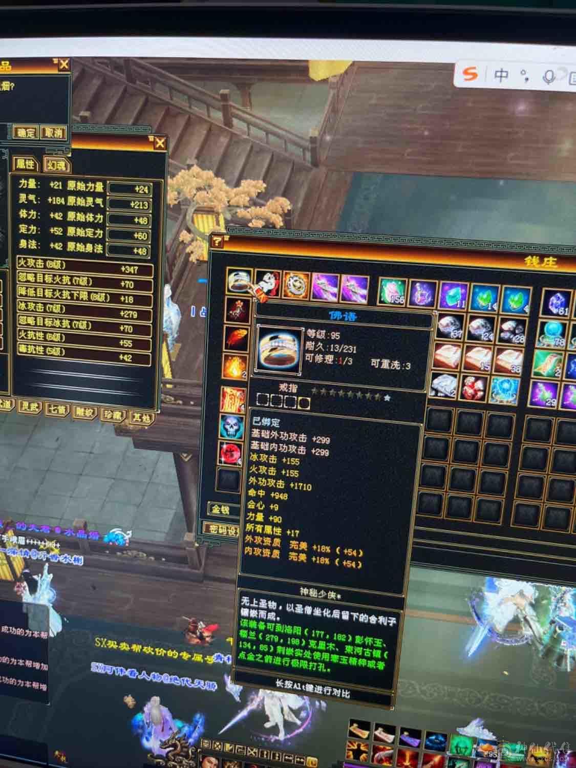 3000内无对手