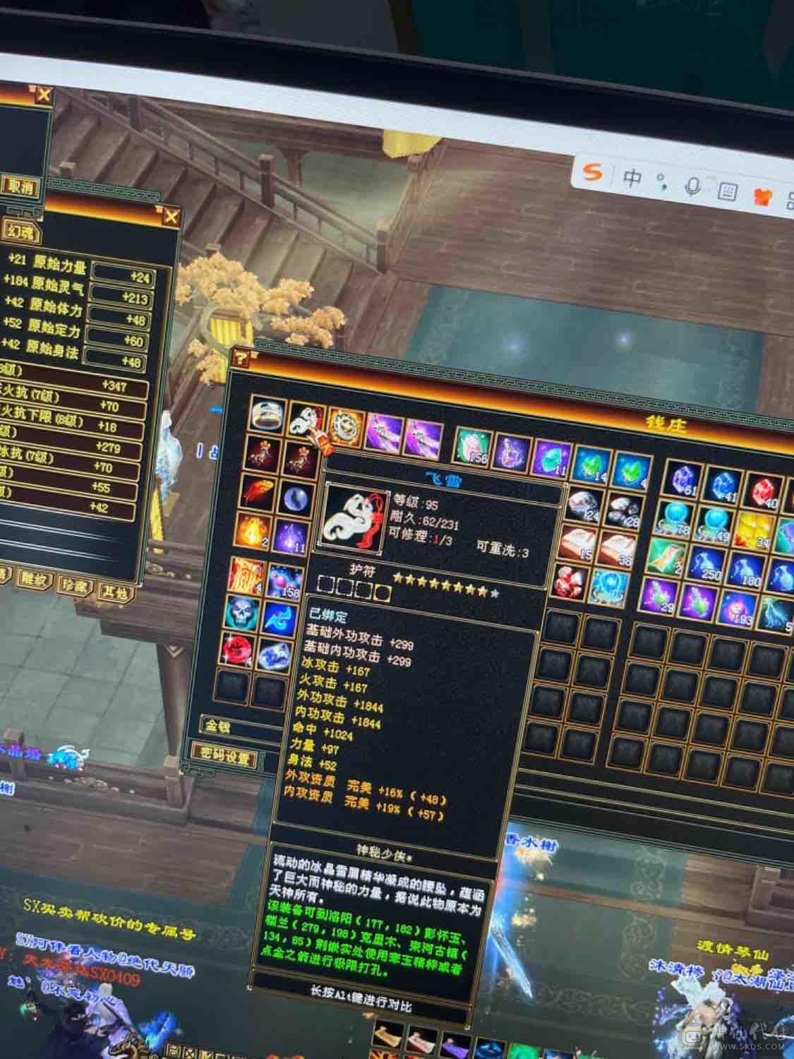 3000内无对手