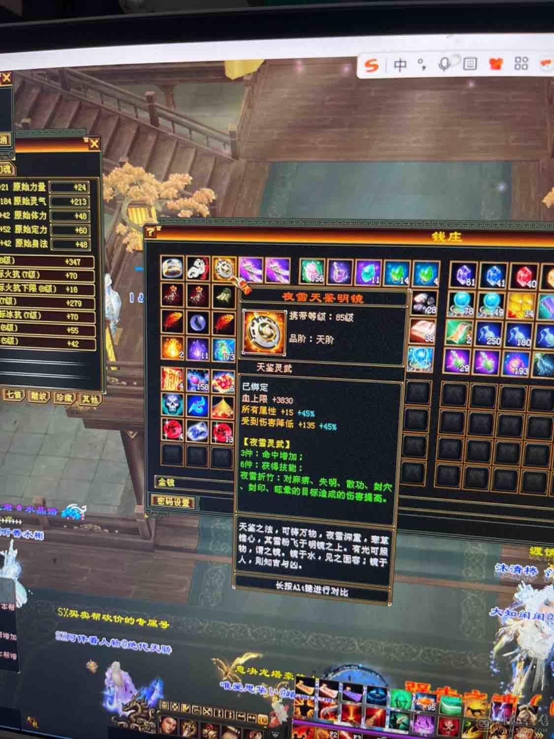 3000内无对手