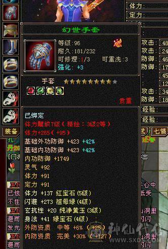 裸属5565，大完美武魂，高输出，副本轻松过
