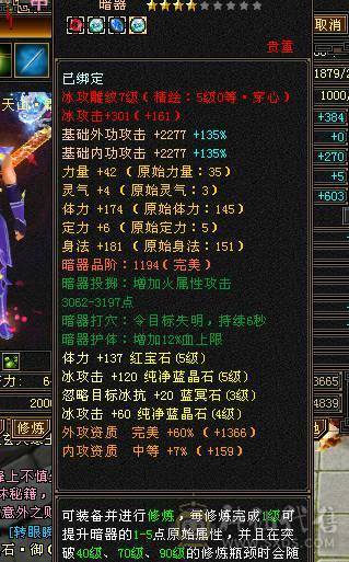 裸属5565，大完美武魂，高输出，副本轻松过