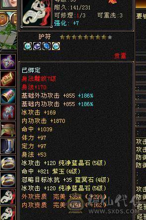 裸属5565，大完美武魂，高输出，副本轻松过