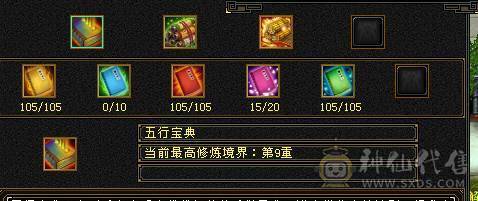 裸属5565，大完美武魂，高输出，副本轻松过
