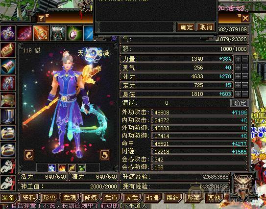 裸属5565，大完美武魂，高输出，副本轻松过