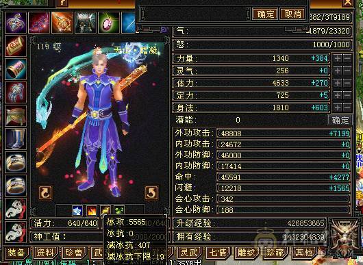 裸属5565，大完美武魂，高输出，副本轻松过