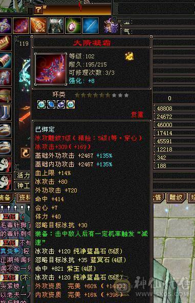 裸属5565，大完美武魂，高输出，副本轻松过