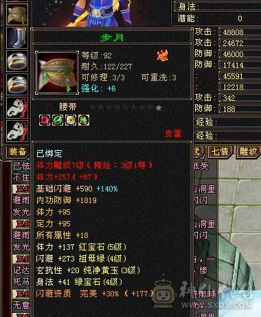 裸属5565，大完美武魂，高输出，副本轻松过