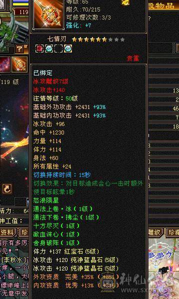 裸属5565，大完美武魂，高输出，副本轻松过