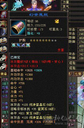 裸属5565，大完美武魂，高输出，副本轻松过