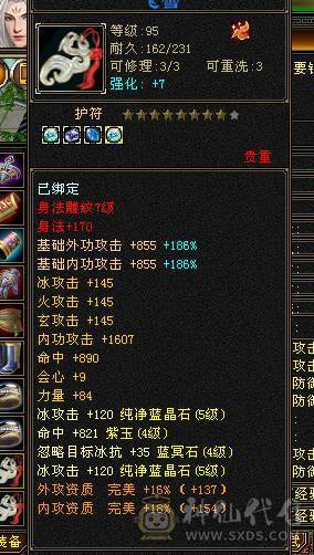 裸属5565，大完美武魂，高输出，副本轻松过