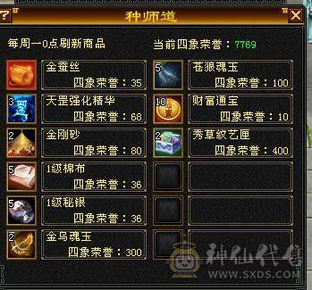 裸属5565，大完美武魂，高输出，副本轻松过