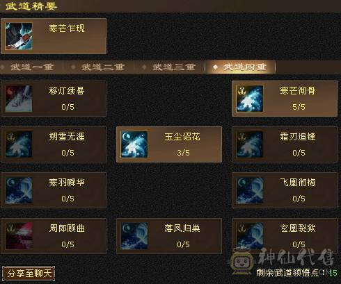 裸属5565，大完美武魂，高输出，副本轻松过