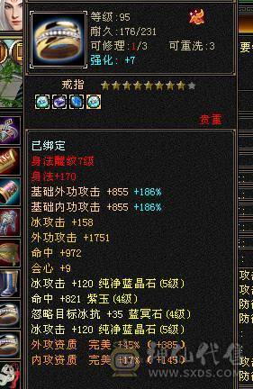裸属5565，大完美武魂，高输出，副本轻松过