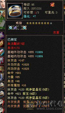 裸属5565，大完美武魂，高输出，副本轻松过