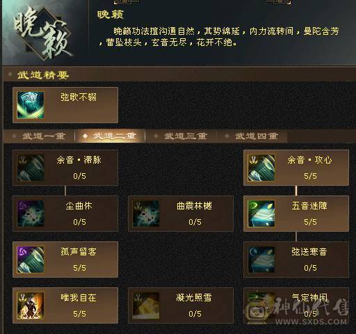 念安推荐《四属性五级曼陀，30w血量》 七级雕文，带银剑匣和麒麟坐骑 带两双十宝宝