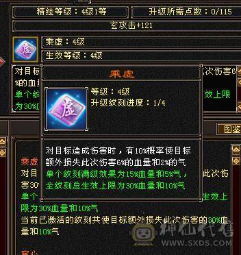 念安推荐《四属性五级曼陀，30w血量》 七级雕文，带银剑匣和麒麟坐骑 带两双十宝宝