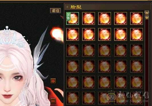 五级满配带血猿坐骑