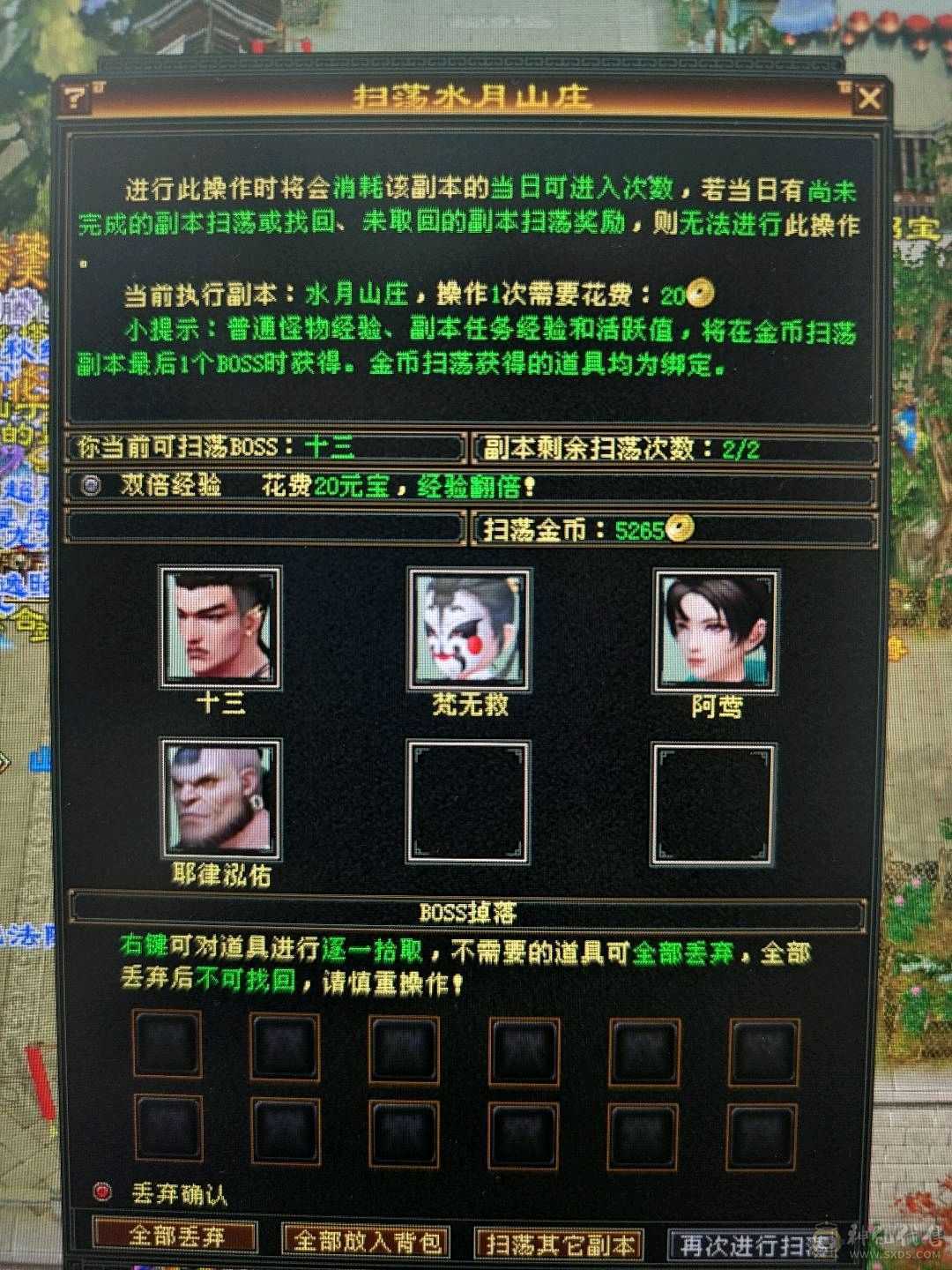 移动粉丝团：满5冰火抗，版本之子，裸面板，能打能抗