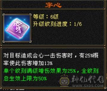 极限五明教