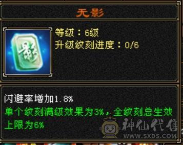极限五明教