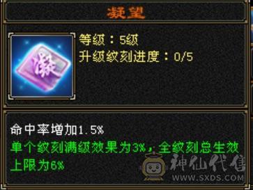 极限五明教