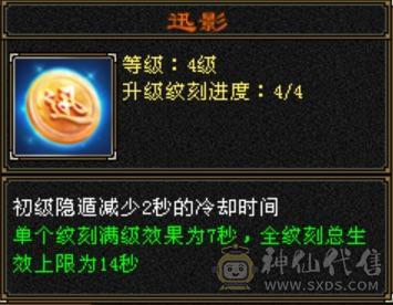 极限五明教