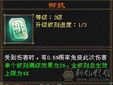 极限五明教