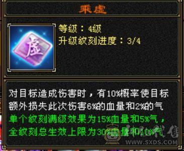 极限五明教