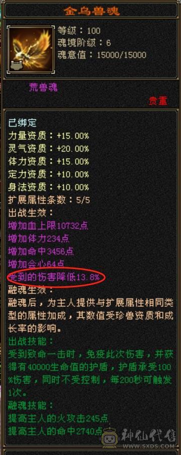 极限五明教