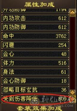 极限五明教