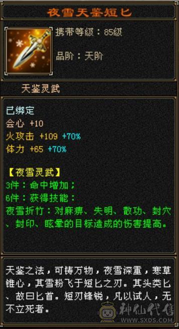 极限五明教