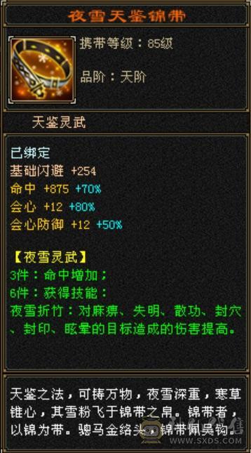 极限五明教