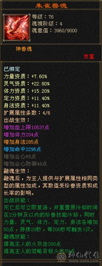 极限五明教