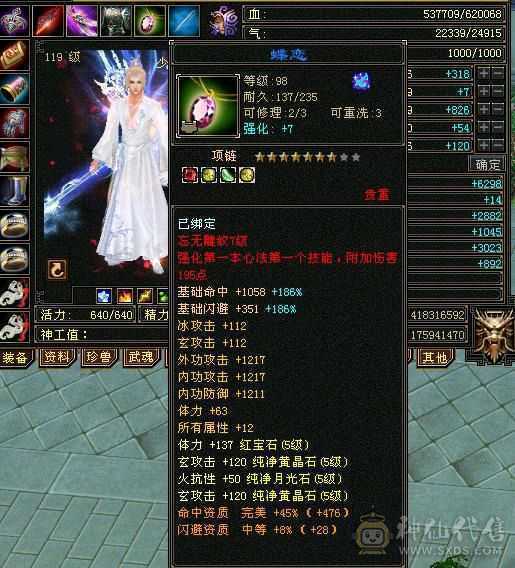 裸火坑911