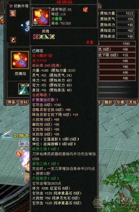 裸火坑911