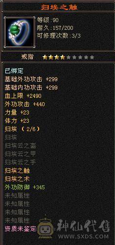 90级20万血峨眉带毒抗可刷大票所有副本通刷清新11带血迹宝宝