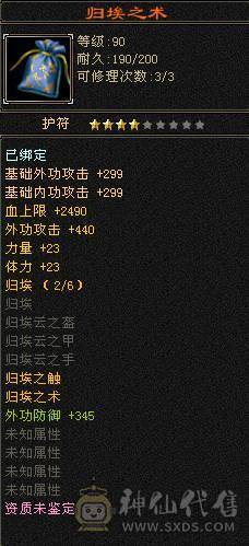 90级20万血峨眉带毒抗可刷大票所有副本通刷清新11带血迹宝宝