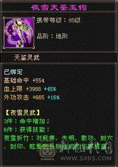 90级20万血峨眉带毒抗可刷大票所有副本通刷清新11带血迹宝宝