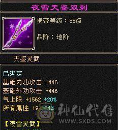 90级20万血峨眉带毒抗可刷大票所有副本通刷清新11带血迹宝宝