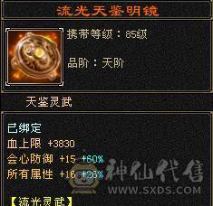 90级20万血峨眉带毒抗可刷大票所有副本通刷清新11带血迹宝宝