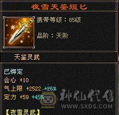 90级20万血峨眉带毒抗可刷大票所有副本通刷清新11带血迹宝宝