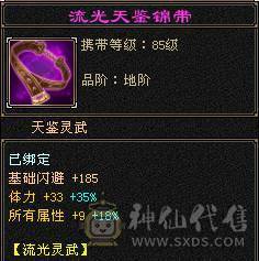 90级20万血峨眉带毒抗可刷大票所有副本通刷清新11带血迹宝宝