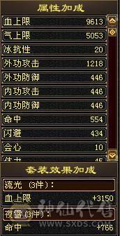 90级20万血峨眉带毒抗可刷大票所有副本通刷清新11带血迹宝宝