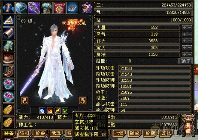 帅气5级小天龙