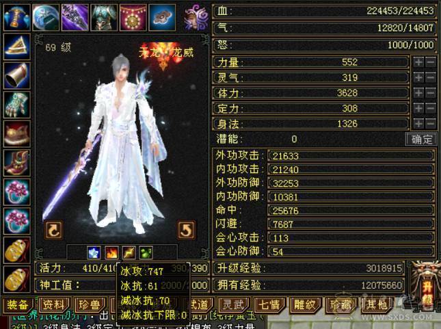 帅气5级小天龙