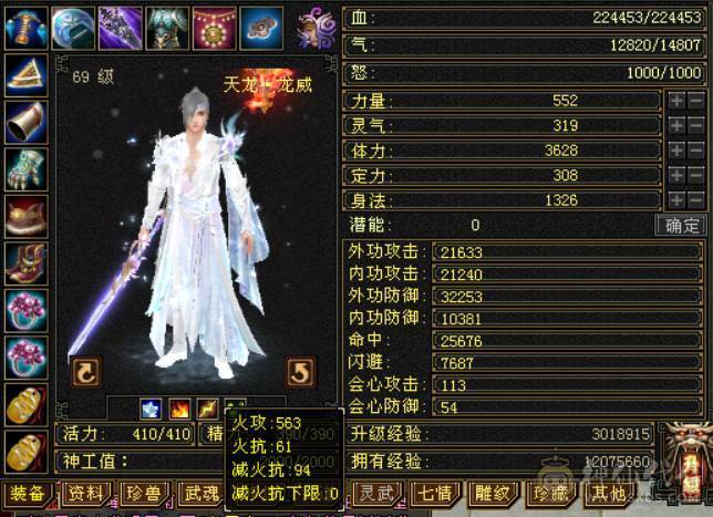 帅气5级小天龙