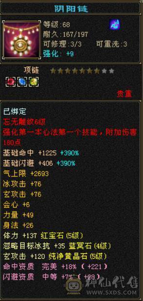 帅气5级小天龙